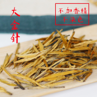云南大金针滇红茶特级凤庆金芽工夫蜜香古树红茶80克春茶试饮装