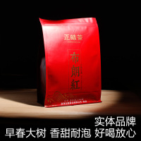 云南滇红明前早春老树古树红茶正皓茶布朗红大树特级散装试喝茶叶