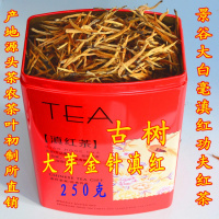 云南滇红茶大金针特级春茶芽头直条景谷单芽大金芽古树蜜香红茶