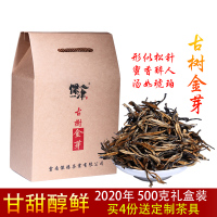 凤庆古树红茶散茶盒装红茶春茶滇红茶特级云南大金针古树金芽茶叶