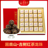 古树红茶龙珠丨吴茶君古树红茶滇红云南晒红纯手工龙珠沱茶春茶