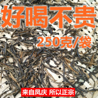 春茶 新茶 凤庆滇红茶叶 大叶松针工夫红茶 珍品经典58红茶 250克