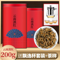 普洱叶品茶业2020春季新茶云南特级滇红茶香气十足200g礼盒装罐装