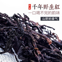 普洱滇红云南正宗千年野生特级古树晒红茶散装茶叶258g 限购2份