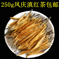 2020春茶云南凤庆滇红茶特级新茶茶叶罐装浓香型 大金针250克