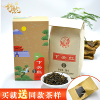 下关红 红茶 滇红茶 300g/盒 2020年下关红 云南滇红 下关沱茶