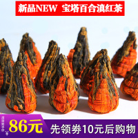 云南凤庆宝塔百合滇红茶叶塔状金芽丝蜜香200克罐装