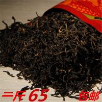 云南滇红茶云南凤庆野生古树红茶1000g散装300年树龄特级红茶
