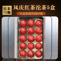 云南滇红茶松德特级凤庆红茶迷你小沱茶滇红浓香茶叶75g/盒