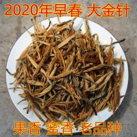 云南红茶 凤庆滇红茶 2020年早春茶 单芽大金针 100克 老品种