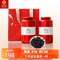 云南高杆古树野生红茶晒红 100g双罐礼盒装 普洱茶早春特级滇红茶