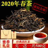 新茶红茶云南红茶凤庆滇红茶特级经典58古树滇红古树松针500g茶叶