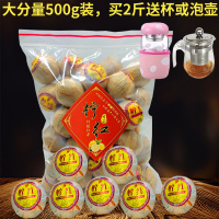 柠檬红茶小柠红花果茶小青檬小金柠茶球云南古树滇红茶袋装500g