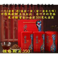 泓叶红 云南滇红茶叶 凤庆特级蜜香小金芽 散装 500g 3盒装