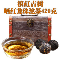 滇红茶 18年云南凤庆滇红茶叶红茶龙珠大树晒红龙珠沱茶 迷你沱茶