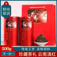 滇红茶云南浓香型罐装古树功夫经典58缜蜜金丝礼盒装茶包茶叶500g
