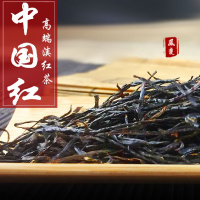 滇红茶特级云南凤庆老树古树中国红茶叶高端浓香型散装散茶200克