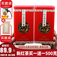 滇红茶特级云南凤庆野放古树红茶功夫罐散装礼盒装500g浓香型茶叶