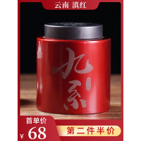 滇红茶特级云南大金针芽 120克送礼盒装正宗凤庆滇红古树红茶叶