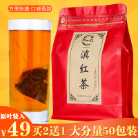 滇红茶特级云南散装大金针滇红茶奶茶专用红茶包红茶茶叶袋泡茶包