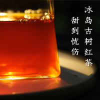 滇红茶特级野生古树红茶晒红云南凤庆金丝蜜香金螺散装礼盒浓香型
