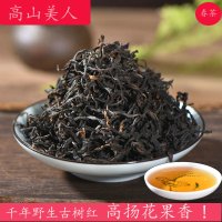 盛嘉源滇红早春 特级 凤庆古树红茶野生花果香高山美人150g礼盒装