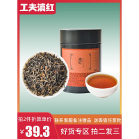 礼茶茶滇红茶云南镇红茶养胃茶特级胃寒调理肠胃暖胃正宗茶叶100g