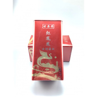 福利 古茶寻凤庆古树滇红茶特级买一盒送一盒共400克