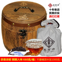 福增春 滇红红螺红茶茶叶 云南凤庆特级滇红茶红碧螺 木桶装660g
