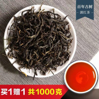 红茶新茶茶叶散装红茶凤庆滇红茶特级工夫红茶浓香型特级毛峰500g