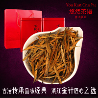 红茶特级浓香型茶叶云南凤庆大金针金芽古树滇红茶散茶两罐装250g