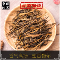 蜜香松针滇红茶 云南凤庆滇红李丽波家一芽一叶直条茶叶500g