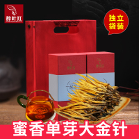 醇叶红特级蜜香滇红茶凤庆大金针金芽浓香型红茶茶叶袋装礼盒