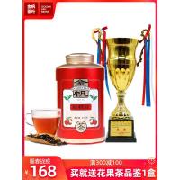 金帆官方广云贡荔枝红茶云南滇红特级古树果香功夫茶礼盒罐装150g