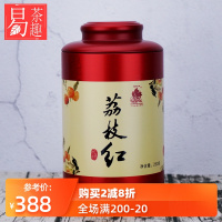 金帆 荔枝红 高山生态古树红茶叶 特级滇红工夫茶 礼品茶 250g