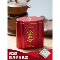买2送茶膏 七彩云南大叶金红100克庆丰祥滇红茶罐装散茶岩茶普洱