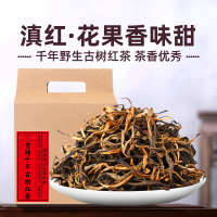 凤合堂 滇红茶花果香散装云南凤庆临沧昔归千年古树茶叶红茶500g