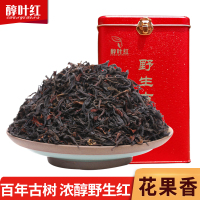 醇叶红2020春茶野生滇红茶特级蜜香云南凤庆浓香型古树红茶散装