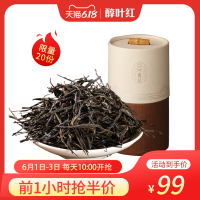 醇叶红中国红云南滇红茶浓香型野生古树蜜香散装红茶茶叶50克