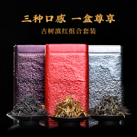 云南凤庆滇红茶 野生红 蜜香金芽 古树红茶组合套装 功夫红茶礼盒