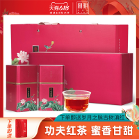 宫明茶叶云南滇红茶大金针凤庆古树红茶蜜香浓香一级礼盒装