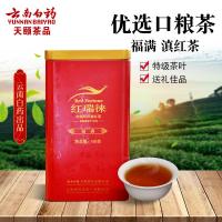 红瑞徕滇红茶 福满 云南白药出品 凤庆非 特级古树茶叶罐装礼盒