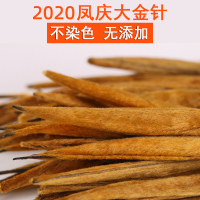 大金针滇红茶云南凤庆特级古树蜜香浓香型金螺金丝红茶散装200g