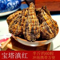 2020早春茶宝塔滇红茶云南凤庆特级手工功夫红茶叶蜜香金丝半斤装