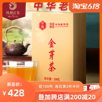 凤牌红茶滇红茶特级云南凤庆滇红大金芽茶叶正宗云南滇红金芽250g