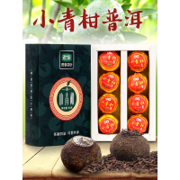 买1送1小青柑普洱茶熟茶叶礼盒非特级陈皮小粒装柑普茶新会君享茶