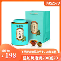 小青柑普洱茶2019年正品新会梅江陈皮柑普茶五年熟茶散茶茶叶礼盒