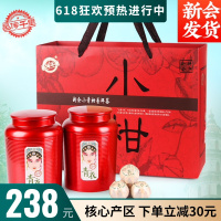 新会小青柑普洱茶熟茶陈皮柑普茶桔普茶叶礼盒装送礼年货生晒500g