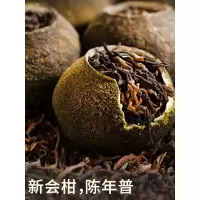 丽皇香小青柑普洱茶桔普茶云南正宗新会陈皮熟茶叶礼盒小罐装500g