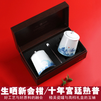 天马小青柑普洱茶10年正宗新会陈皮青桔柑普茶特级茶叶礼盒装高档